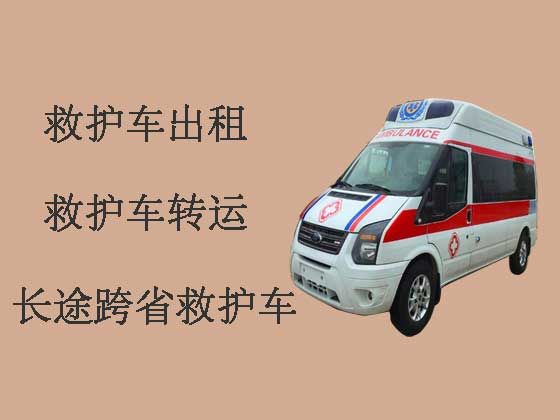 吉安长途救护车出租救护车出租